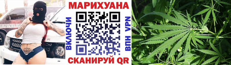 Купить Марихуана Бутират А ПВП Гашиш Меф мяу мяу Талица