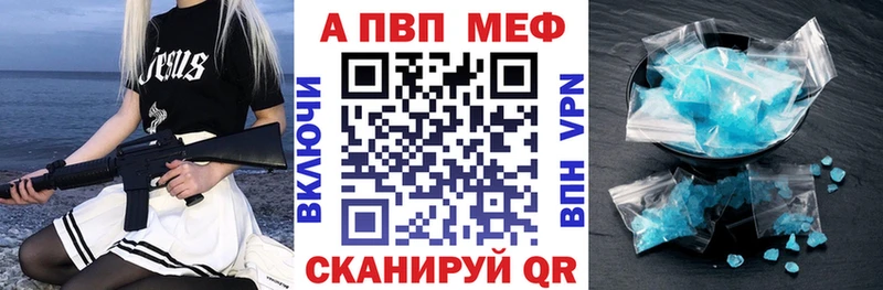 Купить  Талица  А ПВП СК 