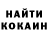 Кетамин ketamine Svetlana Luksha
