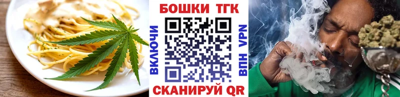 Canna-Cookies марихуана Талица