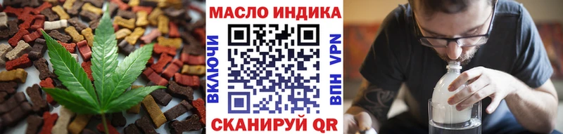 Еда ТГК марихуана  Купить закладки  Талица 