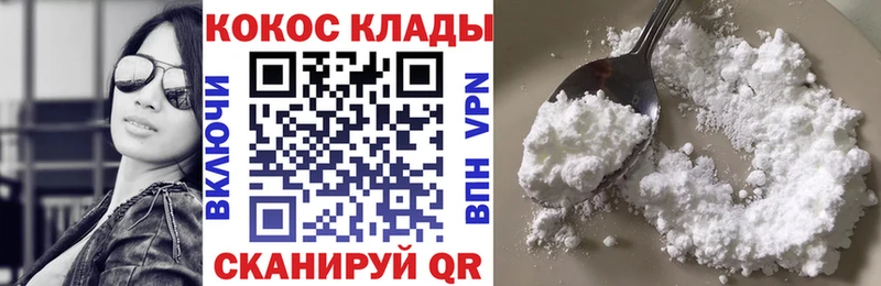 КОКАИН VHQ  Купить  Талица 