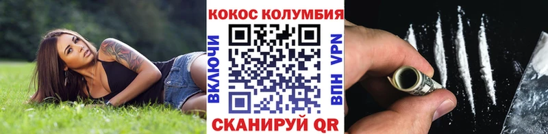 Кокаин Columbia Талица