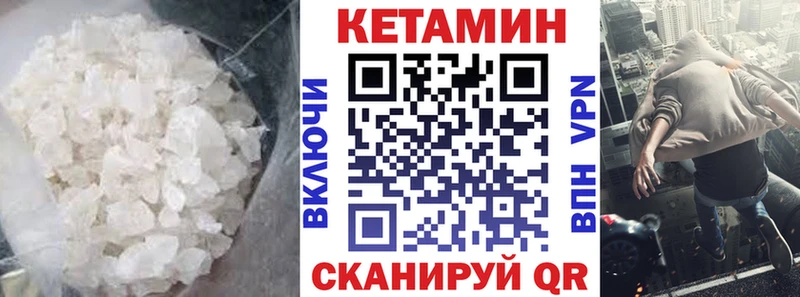 Купить где  Талица  КЕТАМИН VHQ 