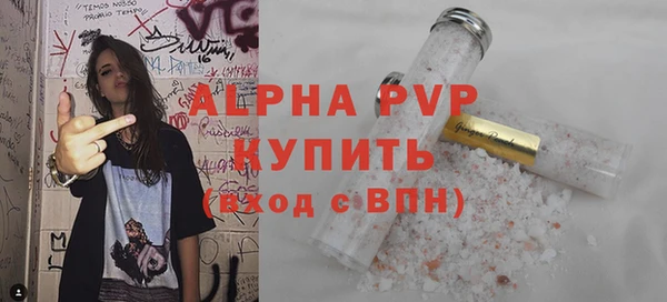 мефедрон VHQ Волосово