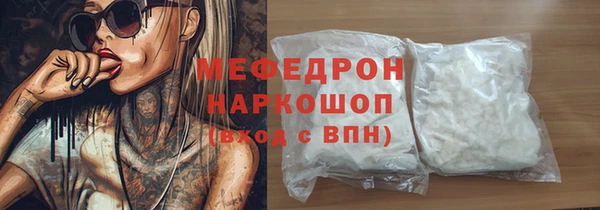 мефедрон VHQ Волосово