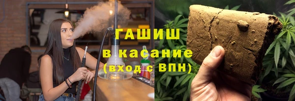 мефедрон VHQ Волосово