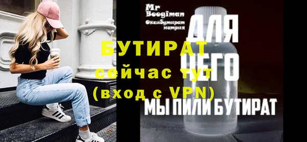 гашиш Володарск