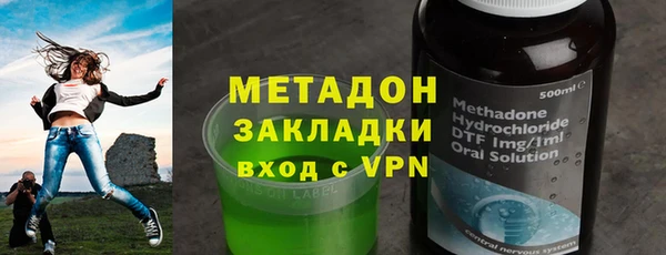 гашиш Володарск