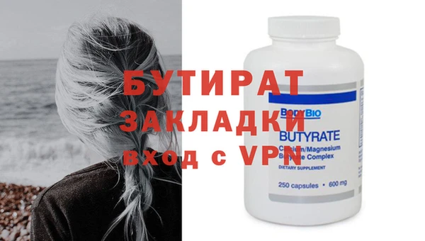 мефедрон VHQ Волосово