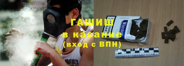 гашиш Володарск