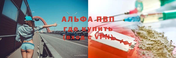 гашиш Володарск