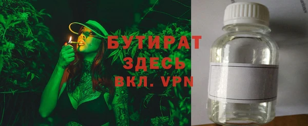 Альфа ПВП Вяземский