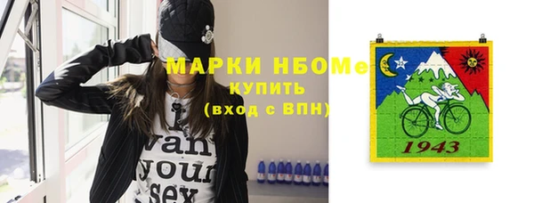 мефедрон VHQ Волосово
