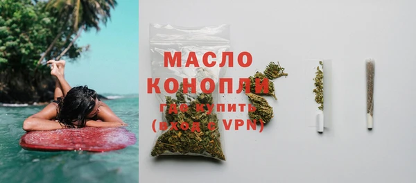 ПСИЛОЦИБИНОВЫЕ ГРИБЫ Вязьма