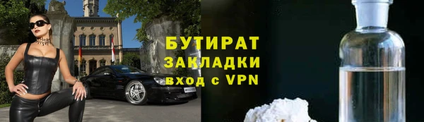 mix Волоколамск