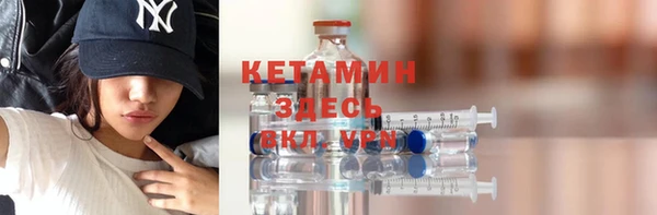 мефедрон VHQ Волосово