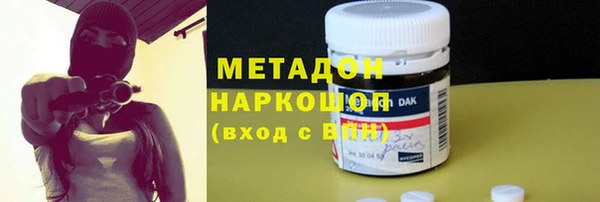 гашиш Володарск