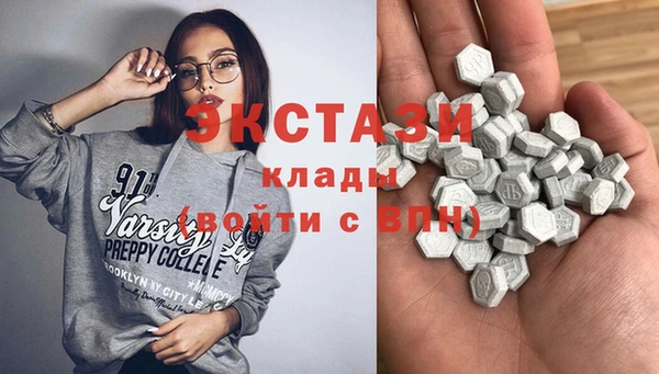 мефедрон VHQ Волосово