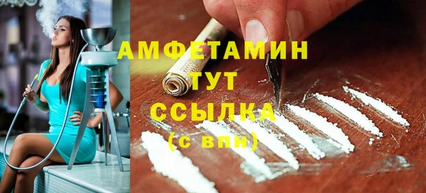 мефедрон VHQ Волосово