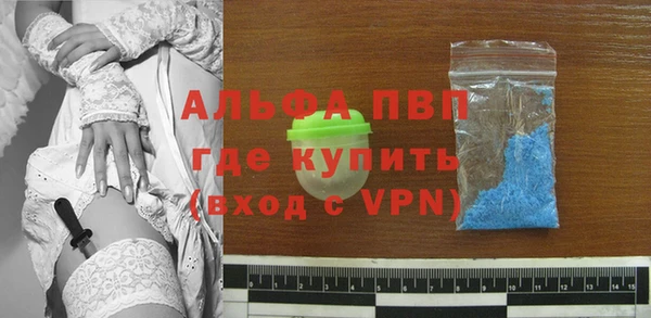 Альфа ПВП Вяземский