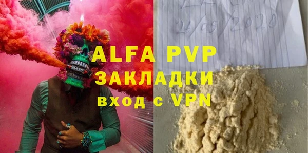 mix Волоколамск