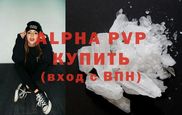 гашиш Володарск