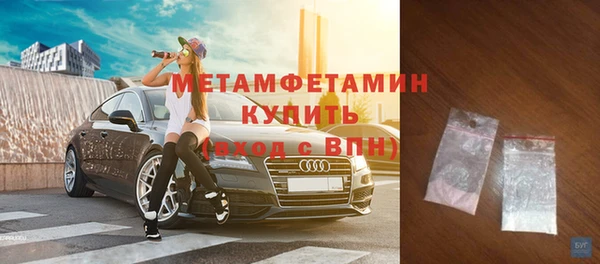 mix Волоколамск