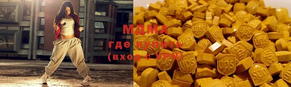 мефедрон VHQ Волосово