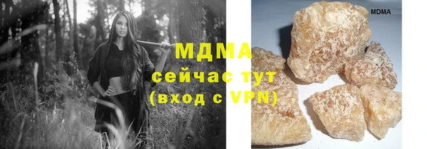 гашиш Володарск