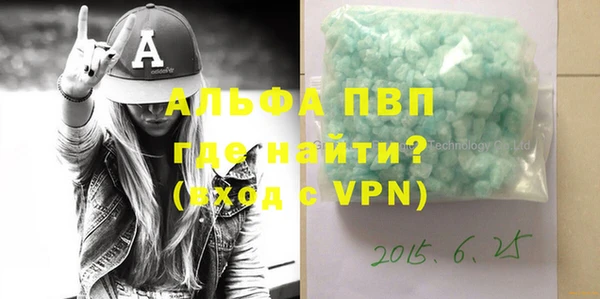 мефедрон VHQ Волосово