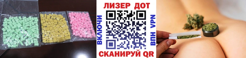 Купить  Талица  LSD-25 экстази кислота 