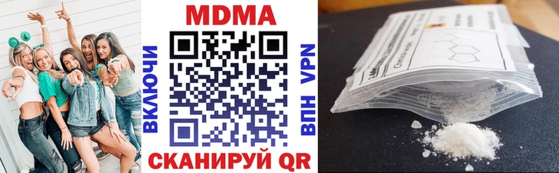 Купить  Талица  MDMA молли 
