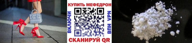 Купить где  Талица  Мефедрон 4 MMC 
