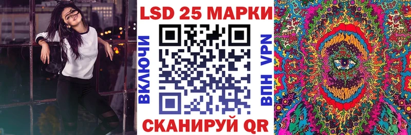 Марки 25I-NBOMe 1,5мг  Купить закладки  Талица 